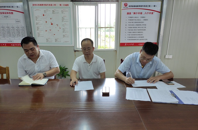 肖長華前往進賢縣基礎(chǔ)教育提升改造工程-南新生態(tài)園項目檢查指導6911.jpg