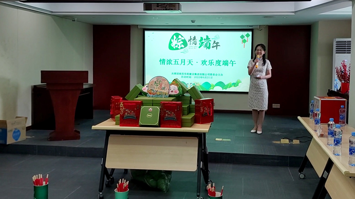 南昌市政建設(shè)集團“情濃五月天，歡樂度端午”為主題的端午節(jié)趣味活動