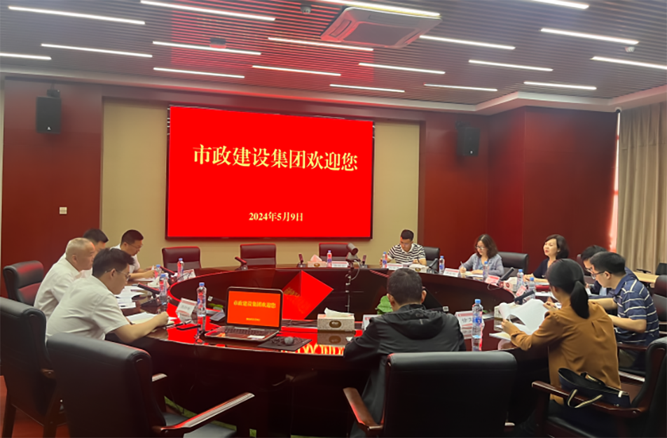 青云譜區(qū)政協(xié)黨組副書記、副主席喻蓉到南昌市政建設(shè)集團(tuán)有限公司調(diào)研