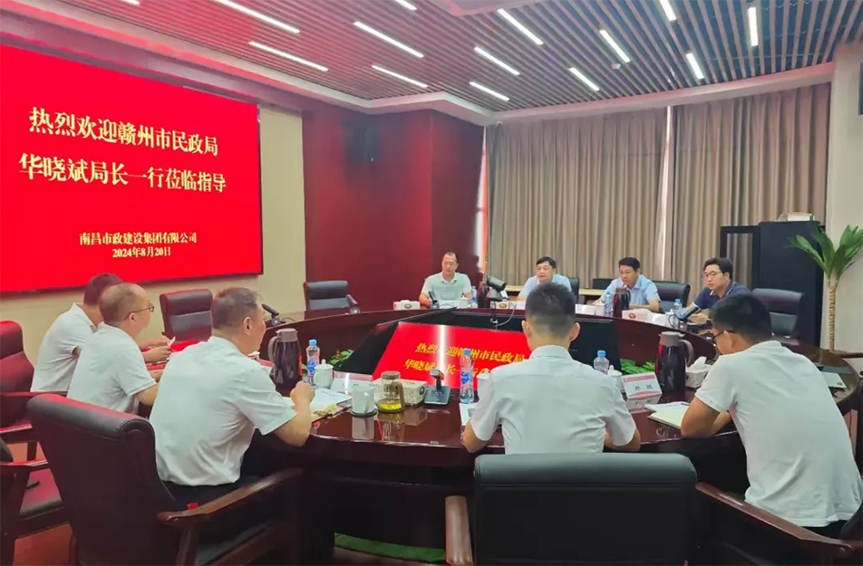贛州市民政局黨組書(shū)記、局長(zhǎng)華曉斌到南昌市政建設(shè)集團(tuán)有限公司參觀